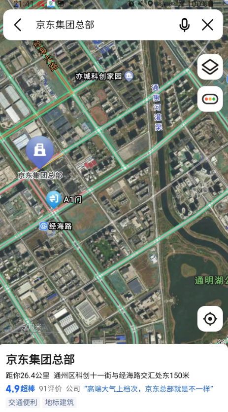 刘强东给“兄弟们”发福利了！ 京东60亿在京建4000套员工房