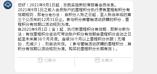 K8平台登录