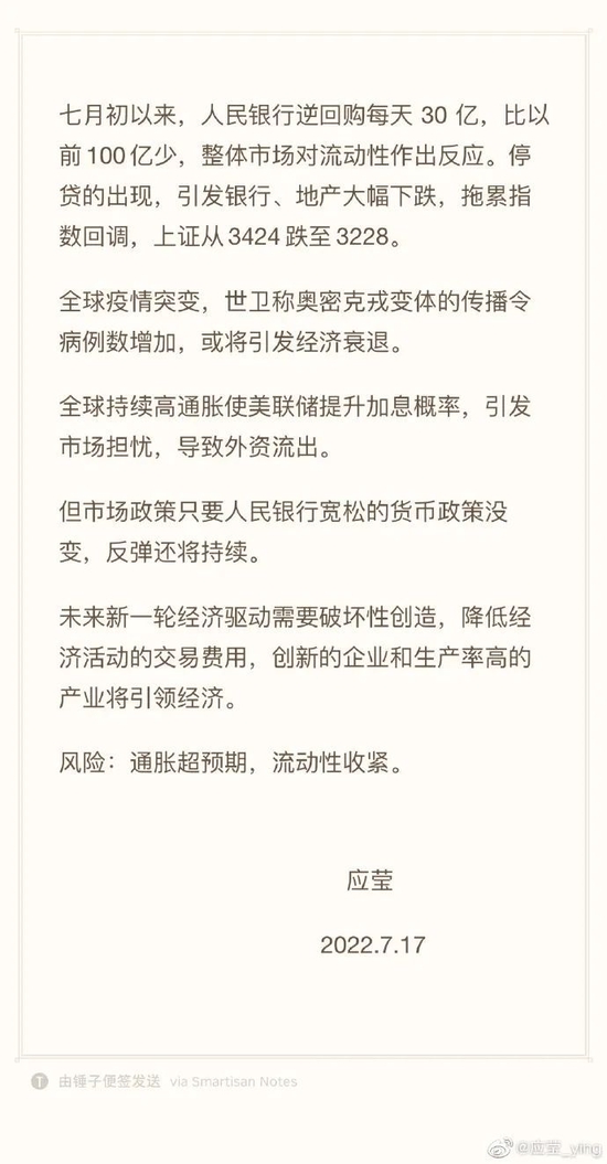 周末大事:广西北海卫健委主任被免!“白手起家王澄澄”,父亲是二级高级警长退休!