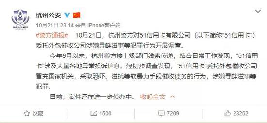凯发k8官网最新登录首页|沾益区召开2019年第四季度安全生产工作会议