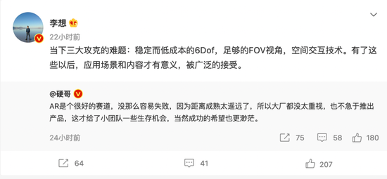 罗永浩不造车,汽车业之幸?