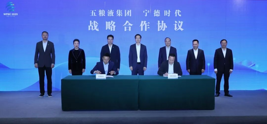 宁德时代+五粮液=？