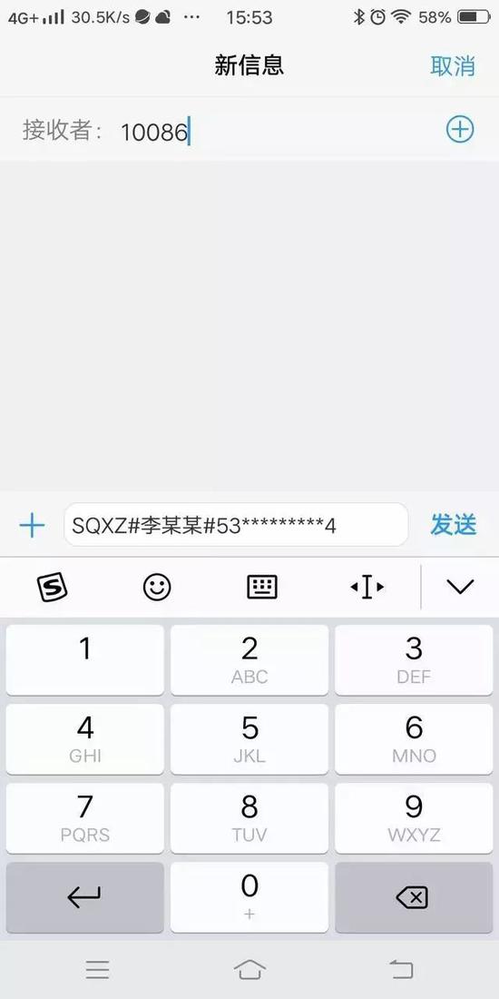 第三步