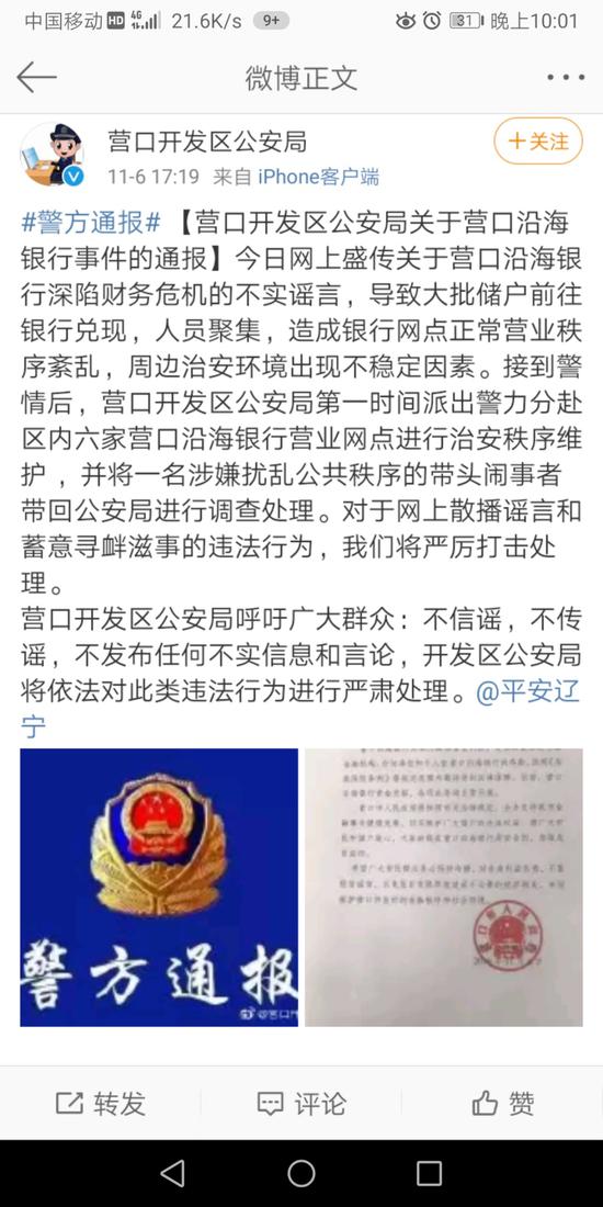 在线娱乐场开户送18,熬过幼升小,这位高知妈妈领悟了啥?