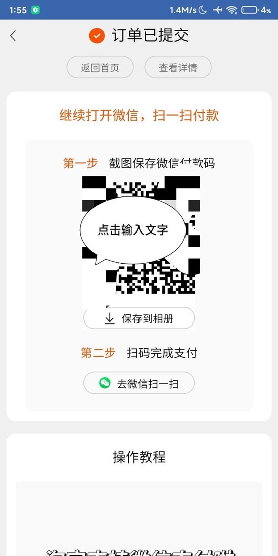 淘宝互联,淘宝互联官网
