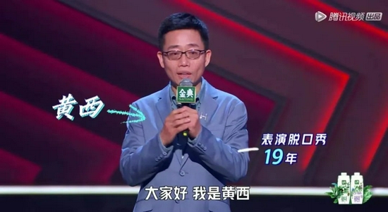 吐槽老板脱口秀段子视频,吐槽老板脱口秀段子视频大全