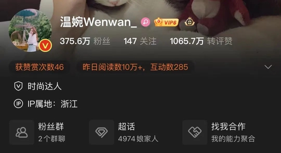 抖音“顶流”,凉了之后去哪了?(图5) 抖音“顶流”,凉了之后去哪了?(图5)