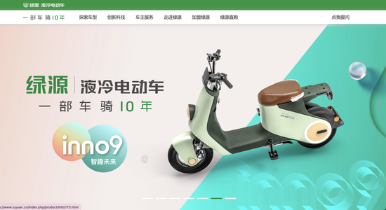 毛利率比不过雅迪、胜不了小牛，质量问题频发，“夫妻店”绿源电动车再赴港IPO......