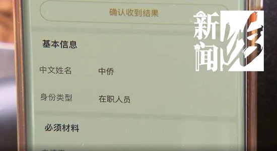 突发!大批上海人的赴日本签证被终止,什么情况?