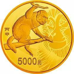 2016中国丙申(猴)年500克金币