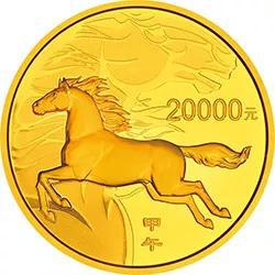 2014中国甲午(马)年2公斤金币