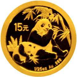 中国熊猫金币发行25周年1/25盎司金币