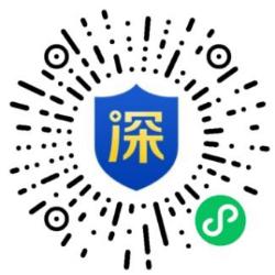 P2P借款人 喊你还钱了!“深圳市网贷统一还款平台”已上线