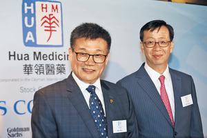 华领医药入场费4686港元 预计9月14日港股上