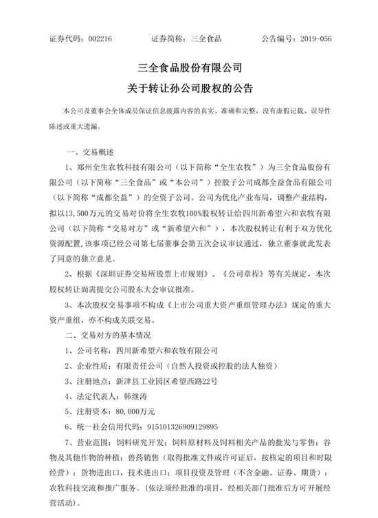 凭手机尾号领取彩金 16岁瑞典少女罢课呼吁环保,坐帆船去联合国怒怼多国领导人