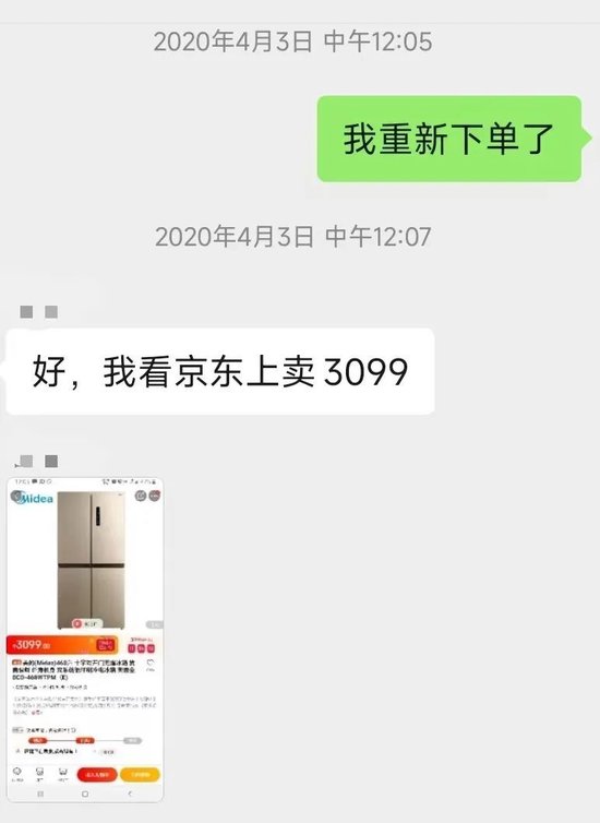 别说老二，京东连老三可能都坐不稳了？