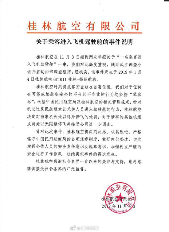 ag亚游平台官方注册登入_工信部:培育发展一批数字化解决方案提供商 推进中小企业上云