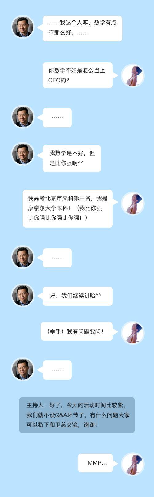 会议虽然提前结束了,但双方的争论远没有结束。