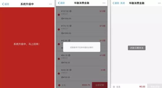 各种故障
