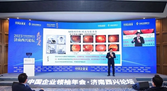 微医集团王阳：我们的路还很远