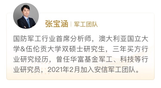 安信证券4月十大金股 科大讯飞、中国广核等入选