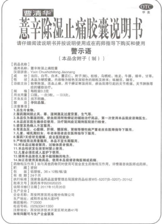 产品说明书。