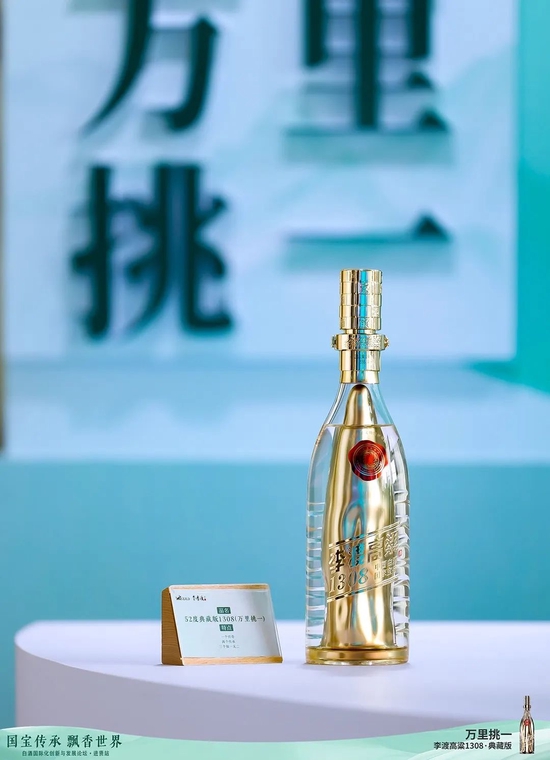 直面“新五年”，汤司令讲透李渡路线图与新起点