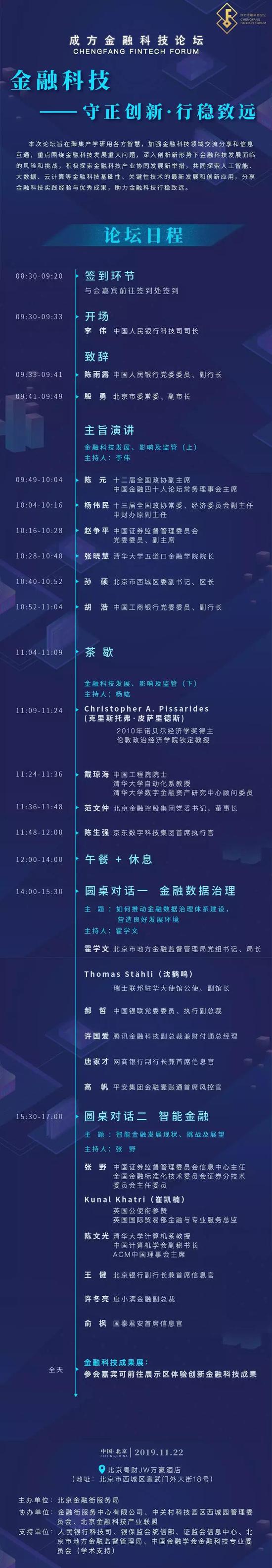 「百老汇网站是多少」举报风波中的济南农商行:总资产2年缩50亿 利润腰斩