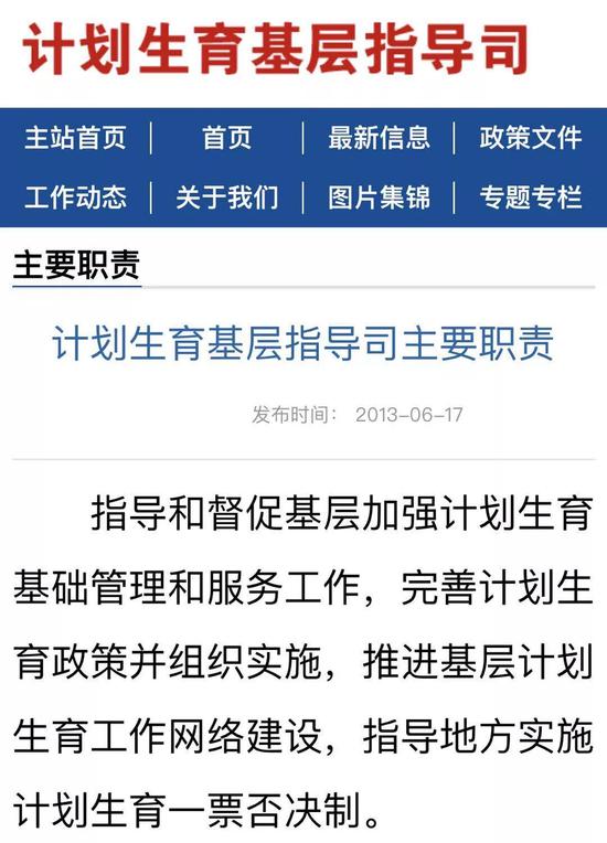 老年人口家庭,健康与照量_老年人口家庭 健康与照料需求成本研究获进展(3)