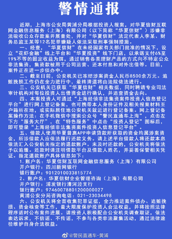 來源:新浪微博