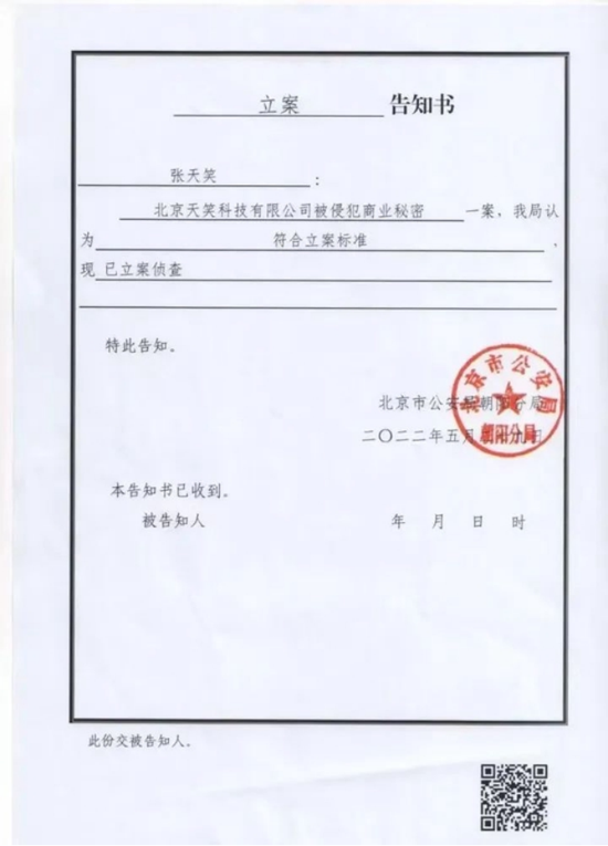 “最大医药多元支付平台”镁信健康闯关港交所：业务模式存隐忧 被指窃取商业秘密