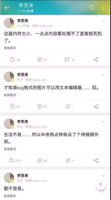 在一直毫不客气坚定看空比特币的投资界人士中,还包括了“股神”巴菲特。