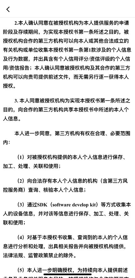 阳光保险旗下惠金小贷遭通报：被投诉利息达60%(图1)