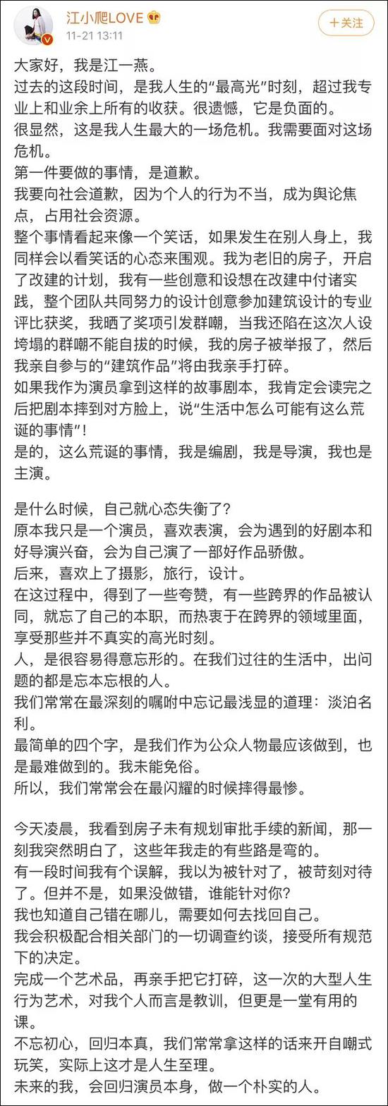 怎么发免费彩金论坛·装备遭山寨售卖 北京蓝天救援队:从未授权销售