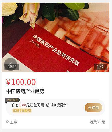 图片来源:截至某券商医药研究团队公众号