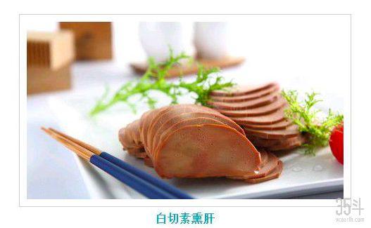 图为齐擅食物公司产物