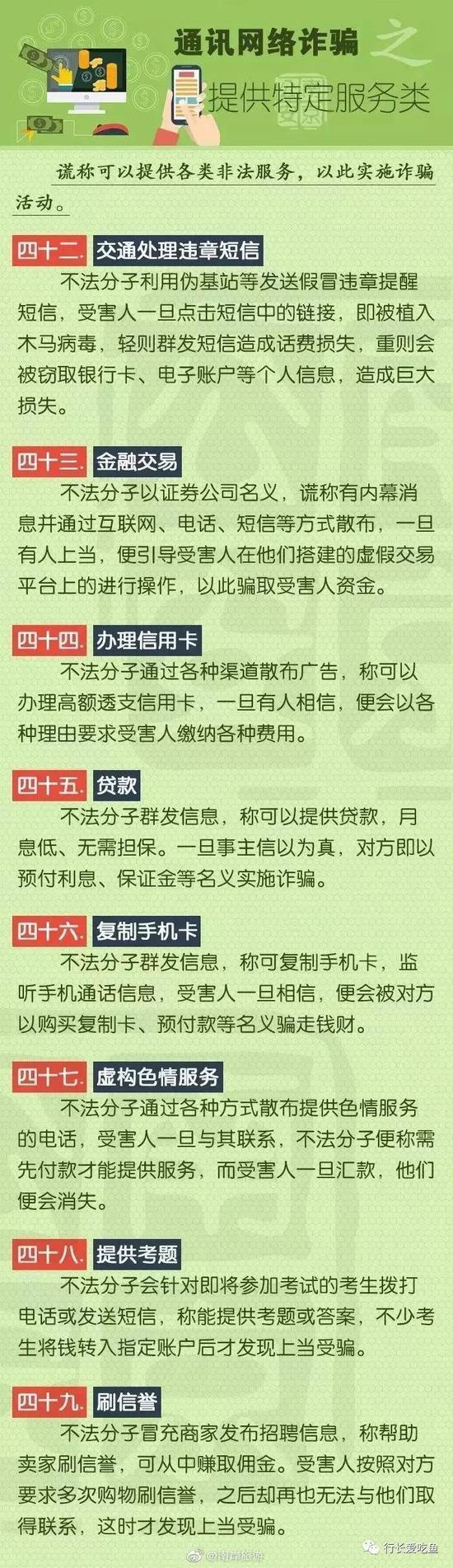港汇国际平台正规吗 - 北京房价连降四月 有两千多万元的房子砍300万成交