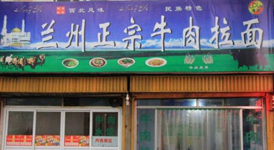新闻配图
