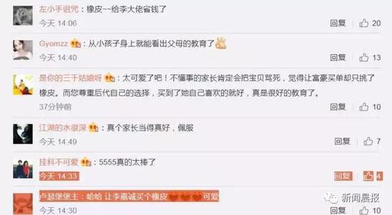 因为在自动扶梯处的礼让,成就了一段佳话……