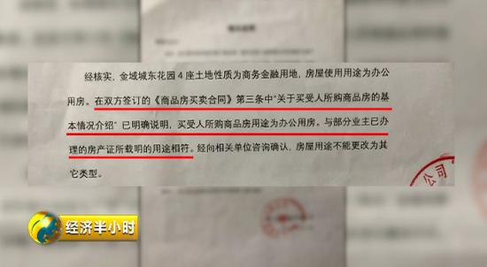 △《情况说明》