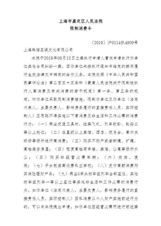u宝娱乐官网登录网址 - 《魔兽世界》团本故事会:8.25快结束了,M4终于过了