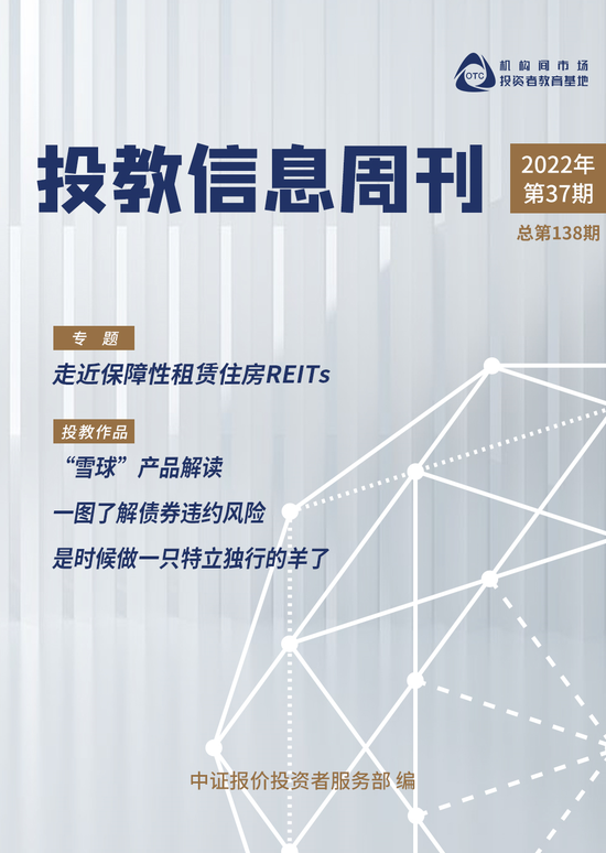 力拼业绩排名 布局跨年行情 基金经理年终“两手抓” 力拼业绩排名 布局跨年行情 基金经理年终“两手抓”