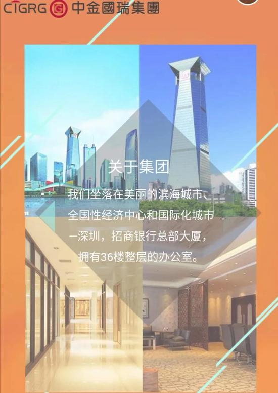 精通国际董事长_精通伊顿国际小区图