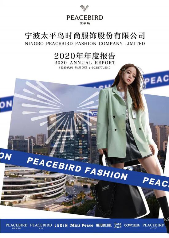 拒绝枯燥文字表述 A股年报秀出别样风情