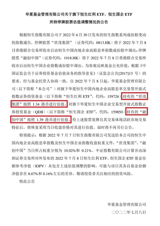 tp钱包提示矿工费不足