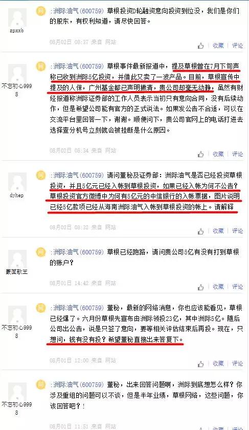 独木什么的成语_成语故事图片(2)