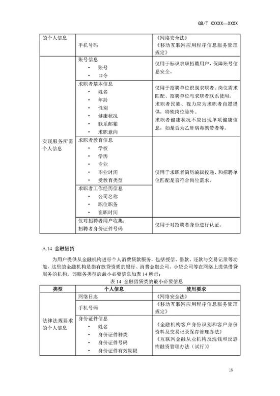 全讯2址3344111,34家重点企业提供581个岗位,大朗举办高校毕业生招聘会