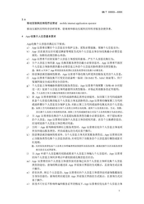 快排3客户端官网下载 想在朋友圈赢过别人?来这些最火的网红地方就对了「芭姐日常」