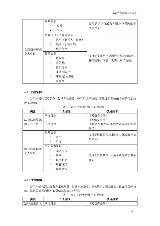 9188彩票信誉官网_中国消防顺着网线又来了!这次“怼”了官微……