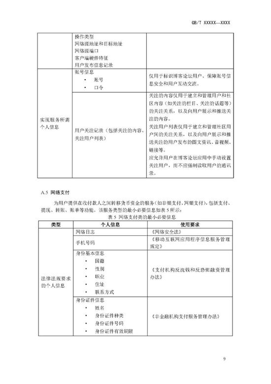 ag贵宾会官网注册,示威者爬上伦敦地铁 被市民一把薅下